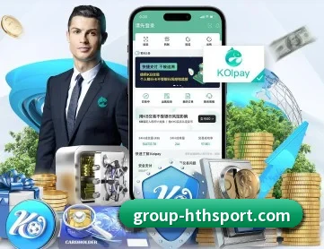 华体会体育 APP 深度功能 | hth